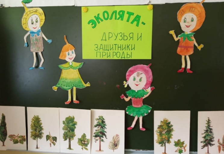Неделя Эколят-дошколят.